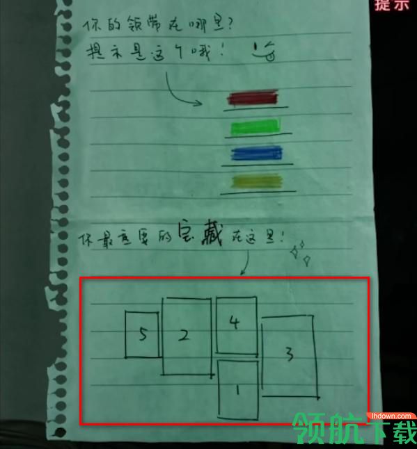 纸嫁衣3鸳鸯债第三章通关攻略 第三章书房抽屉颜色密码