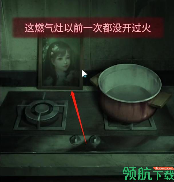 纸嫁衣3鸳鸯债第三章通关攻略 第三章书房抽屉颜色密码
