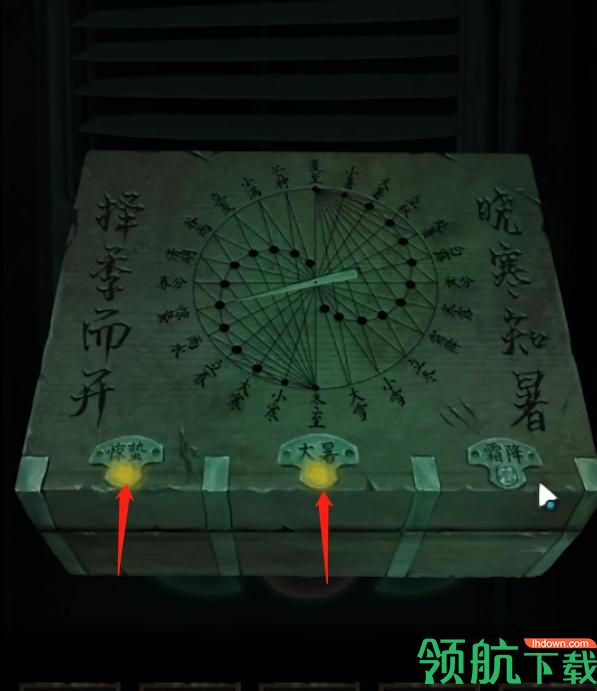 纸嫁衣3鸳鸯债第三章通关攻略 第三章书房抽屉颜色密码