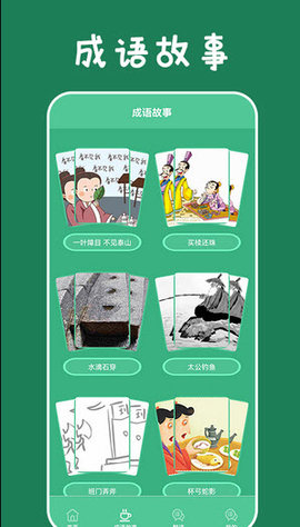 乐学习云平台手机版