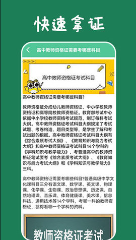 乐学习云平台手机版