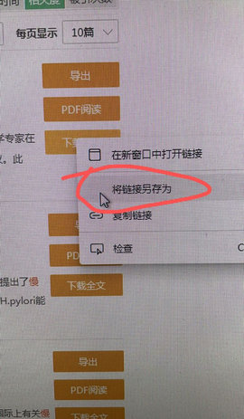万方医学网App官方版