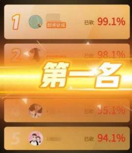 拼多多砍价永远差一刀是为什么 拼多多砍价免费拿是真的吗