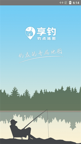 享钓钓点地图2022最新版