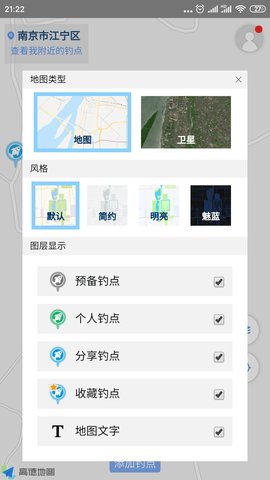 享钓钓点地图2022最新版
