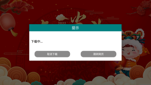 BiuBiuTV最新版本