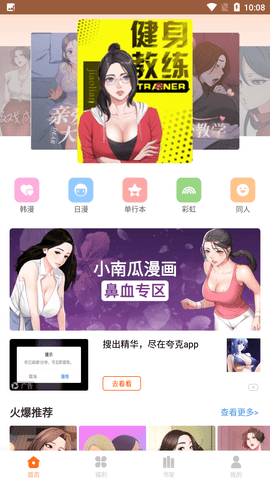 次元轨迹破解版