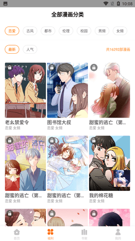 次元轨迹破解版