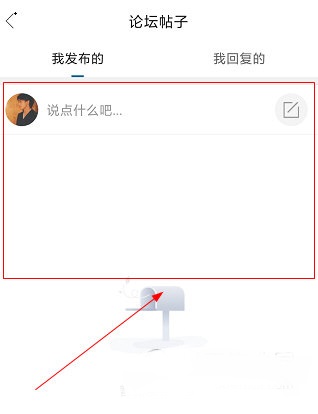 扬中热线网APP最新版