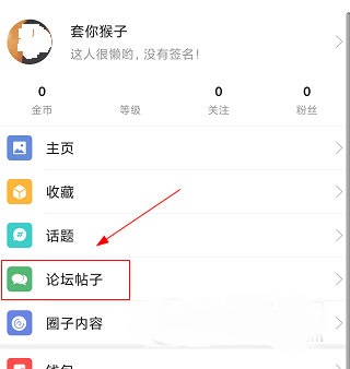 扬中热线网APP最新版