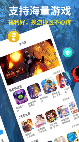 指趣游戏盒积分转盘技巧