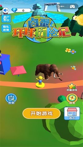 卤蛋环球历险记安卓版