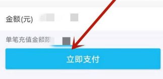 深圳通APP升级版