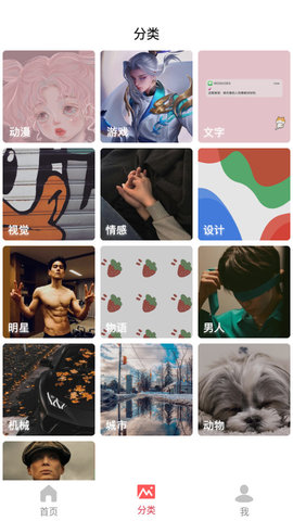 全民刷刷APP最新版本