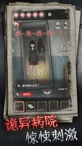 十三号病院2023最新版
