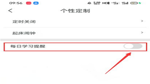 可可英语训练神器
