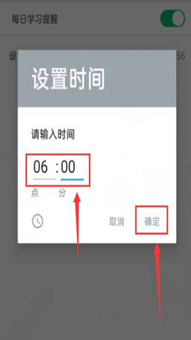 可可英语训练神器