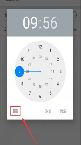 可可英语训练神器