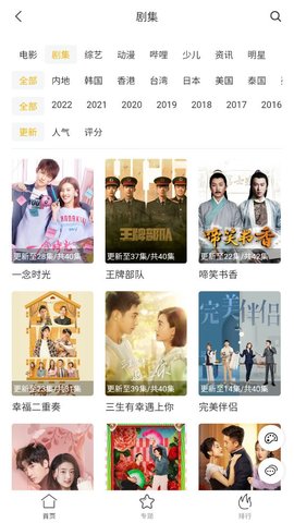 看剧迷破解版