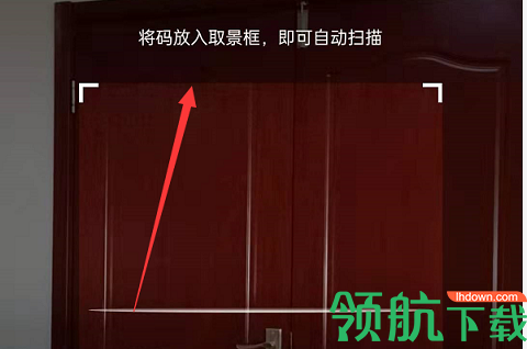 爱山东app下载安装最新版