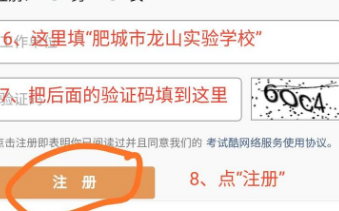 考试酷题库答案免费版
