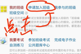 考试酷题库答案免费版