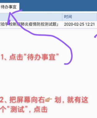 考试酷题库答案免费版