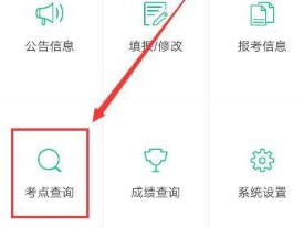 辽宁学考手机客户端