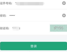 辽宁学考手机客户端