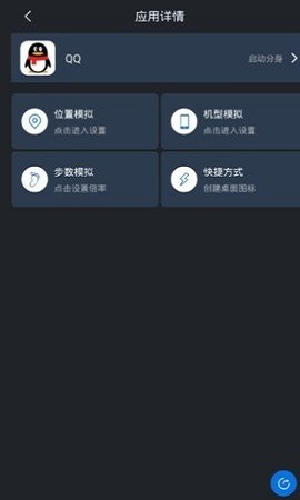 飞越定位2022最新版