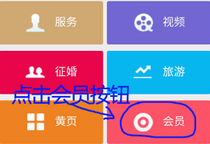 玉田生活网资讯门户APP
