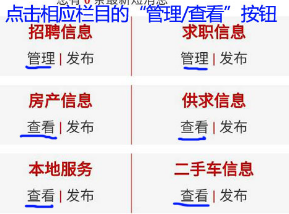 玉田生活网资讯门户APP