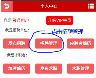 玉田生活网资讯门户APP