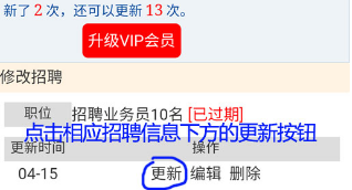 玉田生活网资讯门户APP