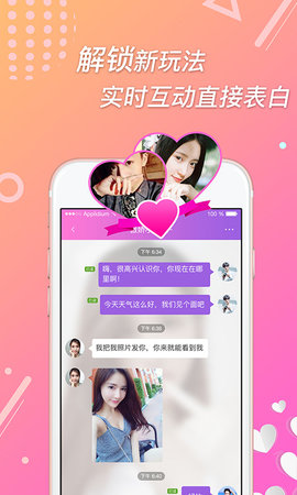播聊附近聊APP最新版本