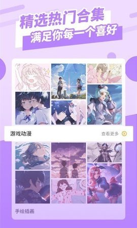 全屏壁纸免费版