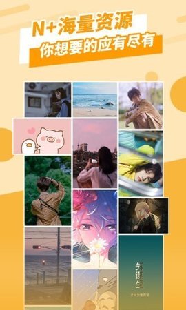 全屏壁纸免费版