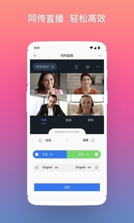 涂图宝最新版