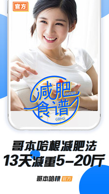 妙曲线APP专业版