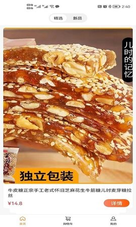 美音特价版APP