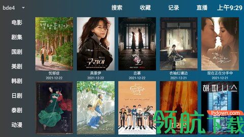 哔滴tv破解版