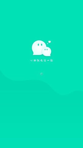 爱聊IM最新免费版