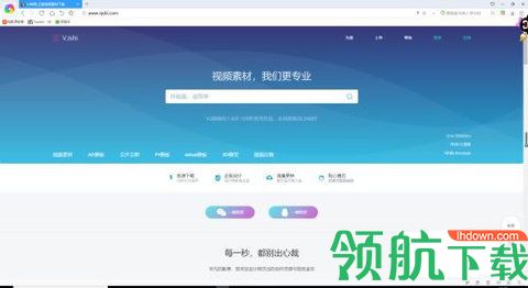 vj师网App官方版