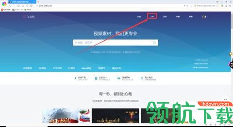 vj师网App官方版