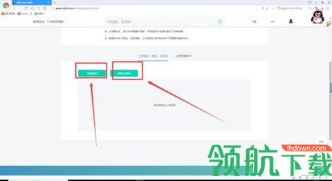 vj师网App官方版