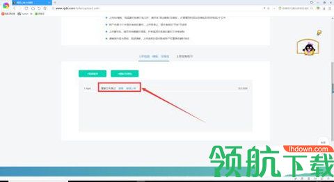 vj师网App官方版