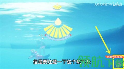 光遇潜水时间一览 光遇潜水季怎么潜水