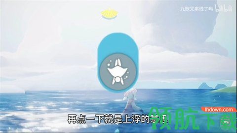 光遇潜水时间一览 光遇潜水季怎么潜水