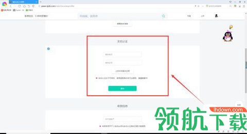 vj师网App官方版
