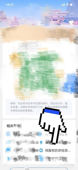 豫事办app下载最新版本